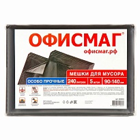 Мешки для мусора 240 л, черные, в пачке 5 шт., ПВД 60 мкм, 1400х900 мм, Офисмаг, 602930 в Оренбурге