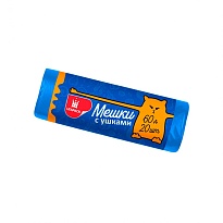 Мешки для мусора 60 л, с ушками, голубые, в рулоне 20 шт., ПНД, 9 мкм, 745х560 мм, Comfort, М3742 (МСУ-60) в Оренбурге