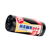 Мешки для мусора 30 л, черные, в рулоне 20 шт., ПНД, 9 мкм, 600х500 мм, МЕШКОFF, 1822 в Оренбурге